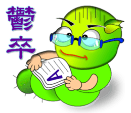 Mao Bao family - " Luo word articles " sticker #7343659