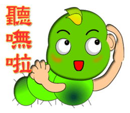 Mao Bao family - " Luo word articles " sticker #7343660