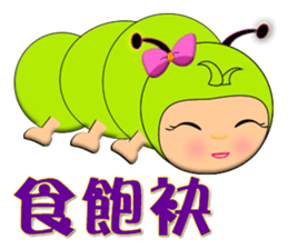 Mao Bao family - " Luo word articles " sticker #7343664