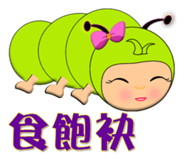 Mao Bao family - " Luo word articles " sticker #7343664