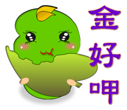Mao Bao family - " Luo word articles " sticker #7343666