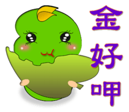 Mao Bao family - " Luo word articles " sticker #7343666