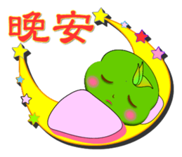 Mao Bao family - " Luo word articles " sticker #7343669