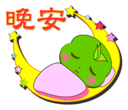 Mao Bao family - " Luo word articles " sticker #7343669