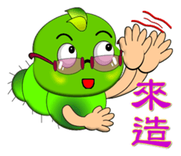 Mao Bao family - " Luo word articles " sticker #7343670