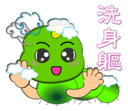 Mao Bao family - " Luo word articles " sticker #7343671