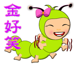 Mao Bao family - " Luo word articles " sticker #7343672