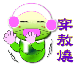 Mao Bao family - " Luo word articles " sticker #7343674