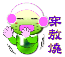 Mao Bao family - " Luo word articles " sticker #7343674