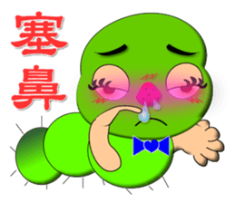 Mao Bao family - " Luo word articles " sticker #7343675