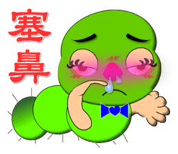 Mao Bao family - " Luo word articles " sticker #7343675
