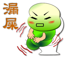 Mao Bao family - " Luo word articles " sticker #7343677