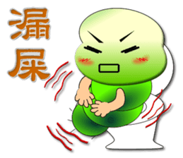 Mao Bao family - " Luo word articles " sticker #7343677