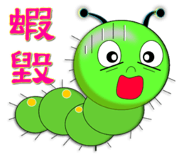 Mao Bao family - " Luo word articles " sticker #7343678