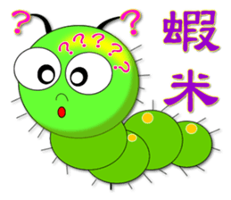 Mao Bao family - " Luo word articles " sticker #7343679