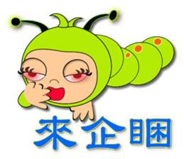 Mao Bao family - " Luo word articles " sticker #7343681