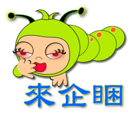 Mao Bao family - " Luo word articles " sticker #7343681