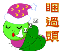 Mao Bao family - " Luo word articles " sticker #7343683