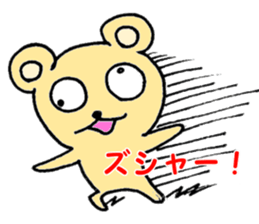 kumasigure sticker #7343724