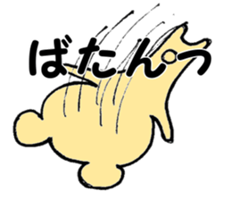 kumasigure sticker #7343729