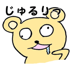 kumasigure sticker #7343730