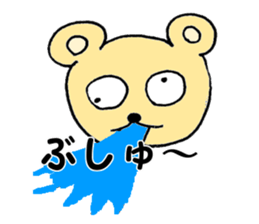 kumasigure sticker #7343732