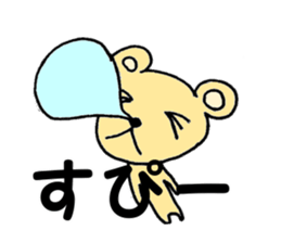 kumasigure sticker #7343734