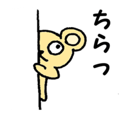 kumasigure sticker #7343736