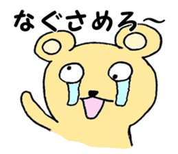 kumasigure sticker #7343742