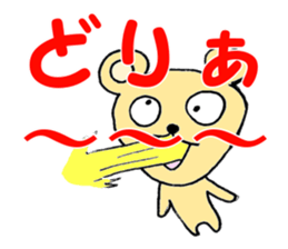 kumasigure sticker #7343746