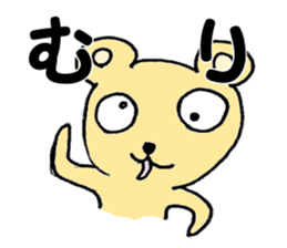 kumasigure sticker #7343754