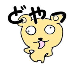 kumasigure sticker #7343757