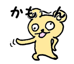 kumasigure sticker #7343758