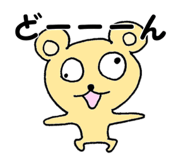 kumasigure sticker #7343761