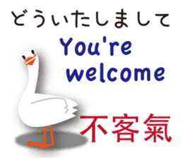 Duck speaks Japanese, Taiwanese,English sticker #7343768