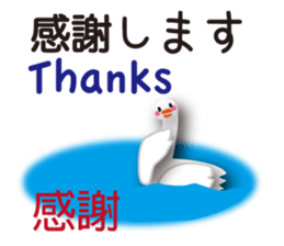Duck speaks Japanese, Taiwanese,English sticker #7343769
