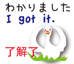 Duck speaks Japanese, Taiwanese,English sticker #7343779