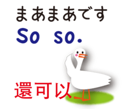 Duck speaks Japanese, Taiwanese,English sticker #7343786