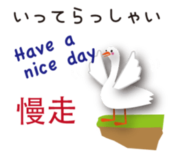 Duck speaks Japanese, Taiwanese,English sticker #7343788