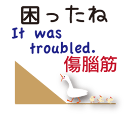 Duck speaks Japanese, Taiwanese,English sticker #7343791