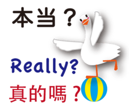 Duck speaks Japanese, Taiwanese,English sticker #7343793
