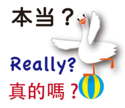Duck speaks Japanese, Taiwanese,English sticker #7343793