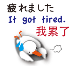 Duck speaks Japanese, Taiwanese,English sticker #7343794