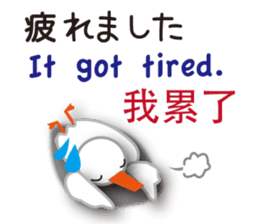 Duck speaks Japanese, Taiwanese,English sticker #7343794