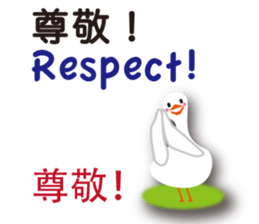 Duck speaks Japanese, Taiwanese,English sticker #7343798