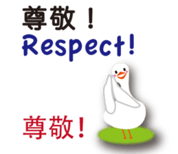 Duck speaks Japanese, Taiwanese,English sticker #7343798