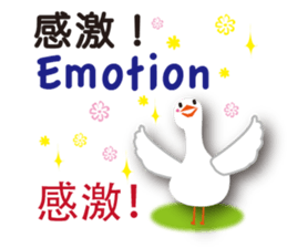 Duck speaks Japanese, Taiwanese,English sticker #7343799