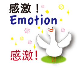 Duck speaks Japanese, Taiwanese,English sticker #7343799