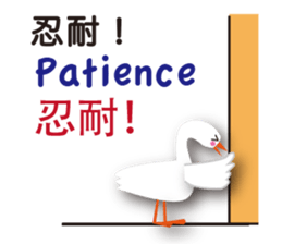 Duck speaks Japanese, Taiwanese,English sticker #7343800