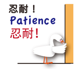 Duck speaks Japanese, Taiwanese,English sticker #7343800